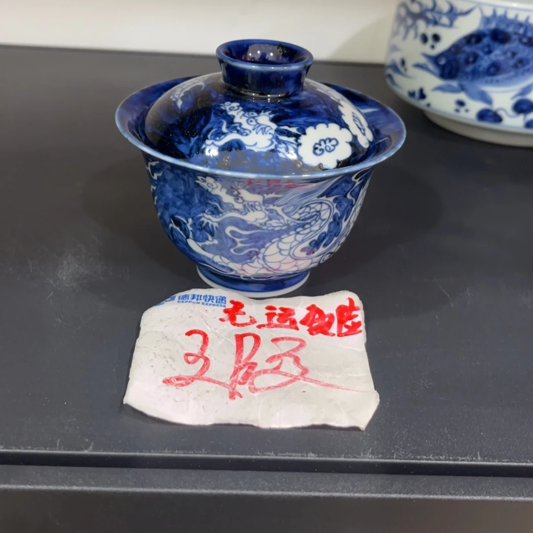 漆**人仿元满绘蓝底地皮龙大元宝盖碗