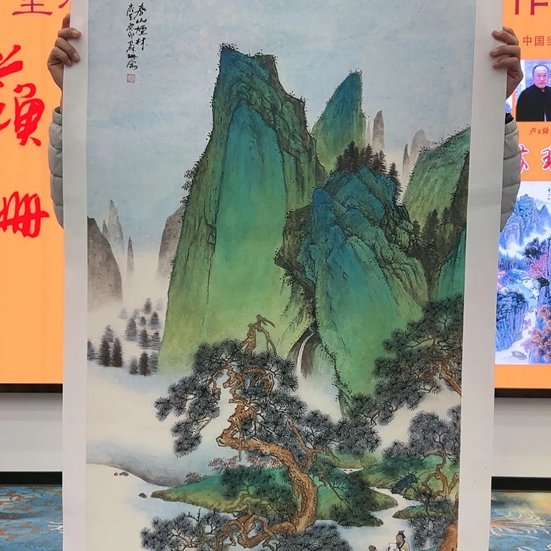 国画苏珊展览原作