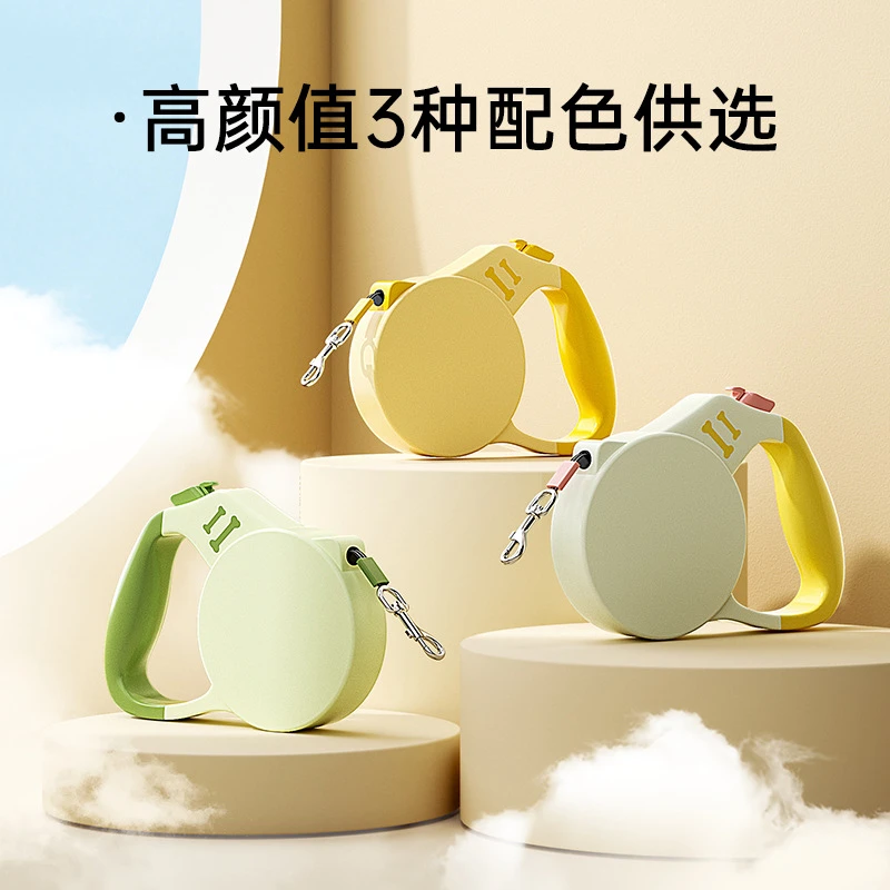 手持式宠物牵引绳中小型犬自动伸缩遛狗绳外出防爆冲3/5M牵狗绳