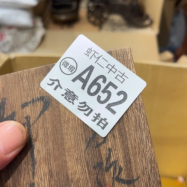 余****652建盏村位于县城东南部的