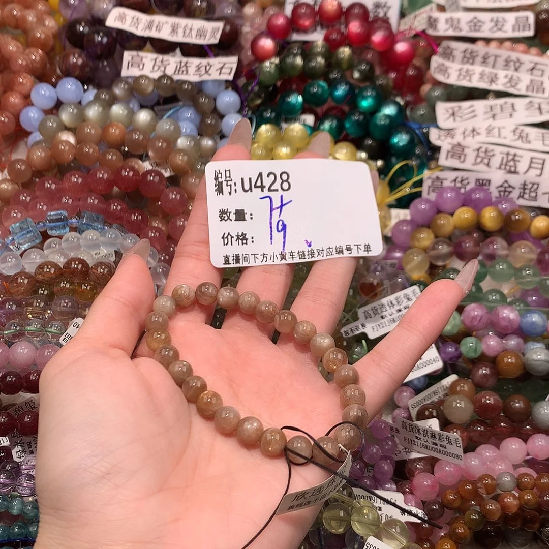 未镶嵌手串水晶428@j k k k k k