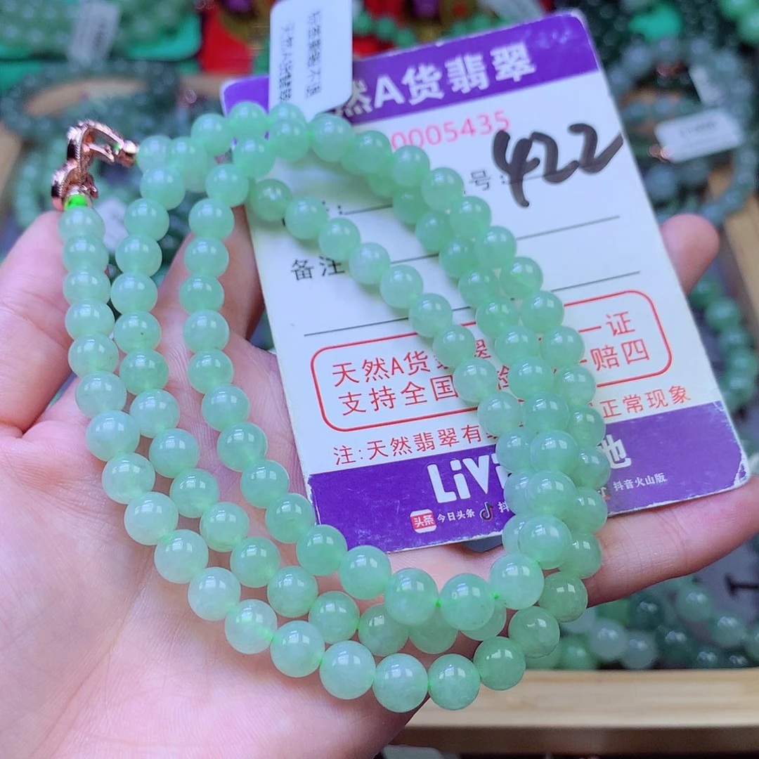 毛衣链未镶嵌翡翠6.9