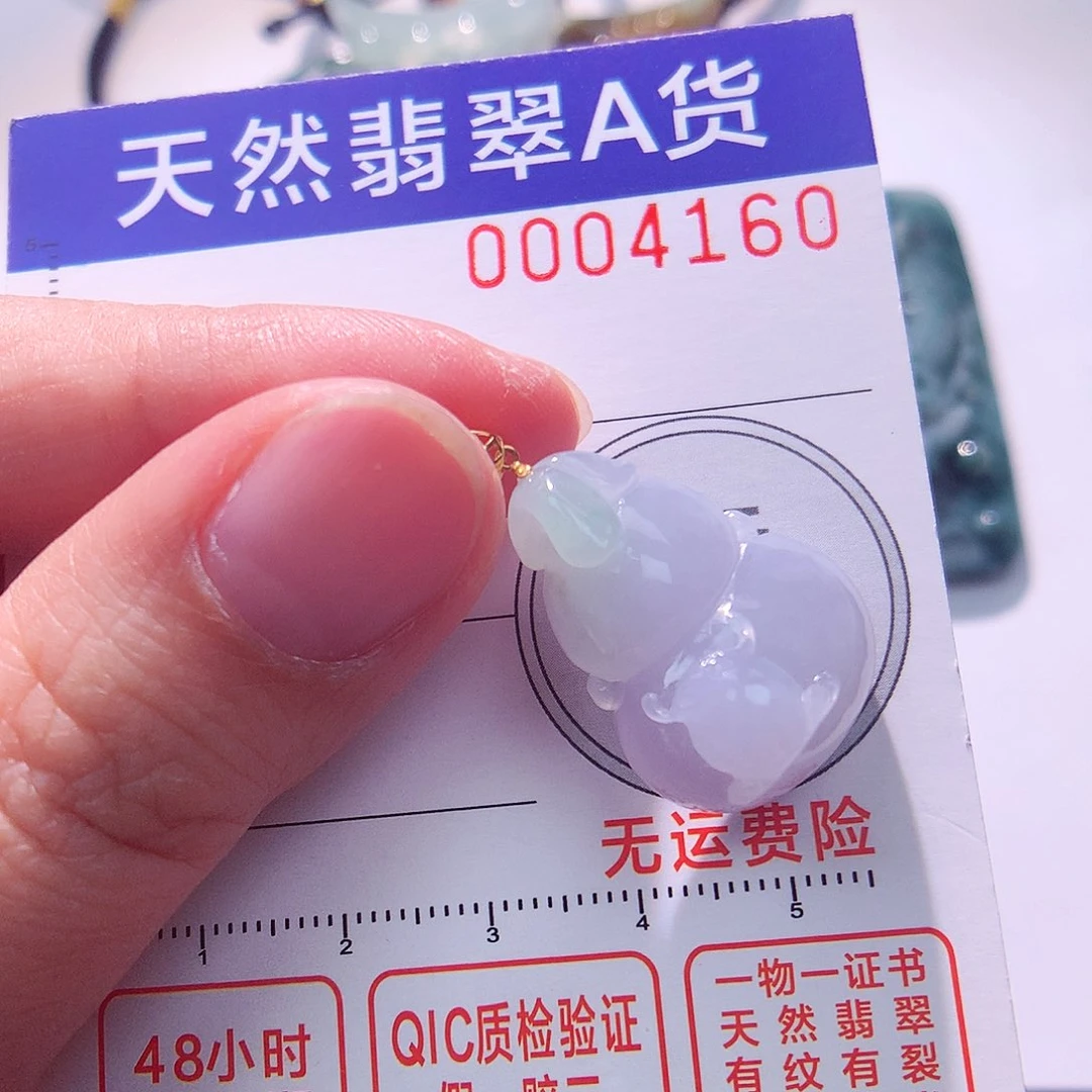 颈饰18K金镶嵌翡翠吊坠