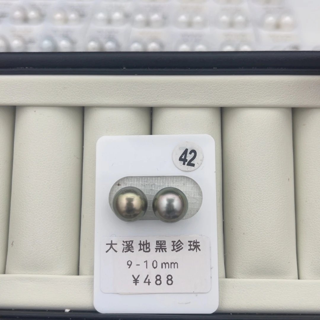 未镶嵌裸珠定制海水珍珠大溪地9-10