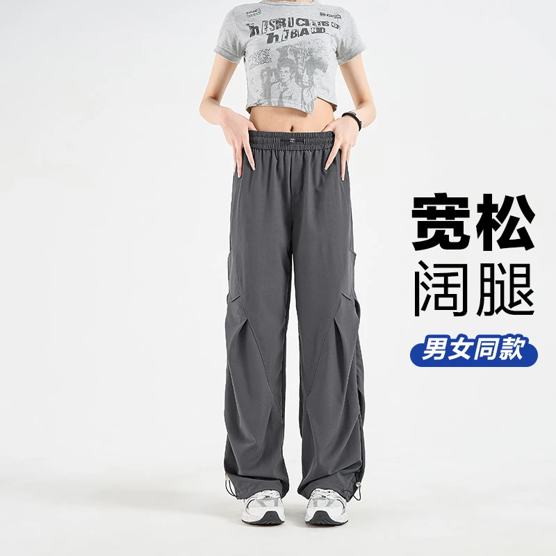 SEGOMON/森格蒙新款春夏季男女同款工装休闲裤褶皱宽松阔腿直筒裤