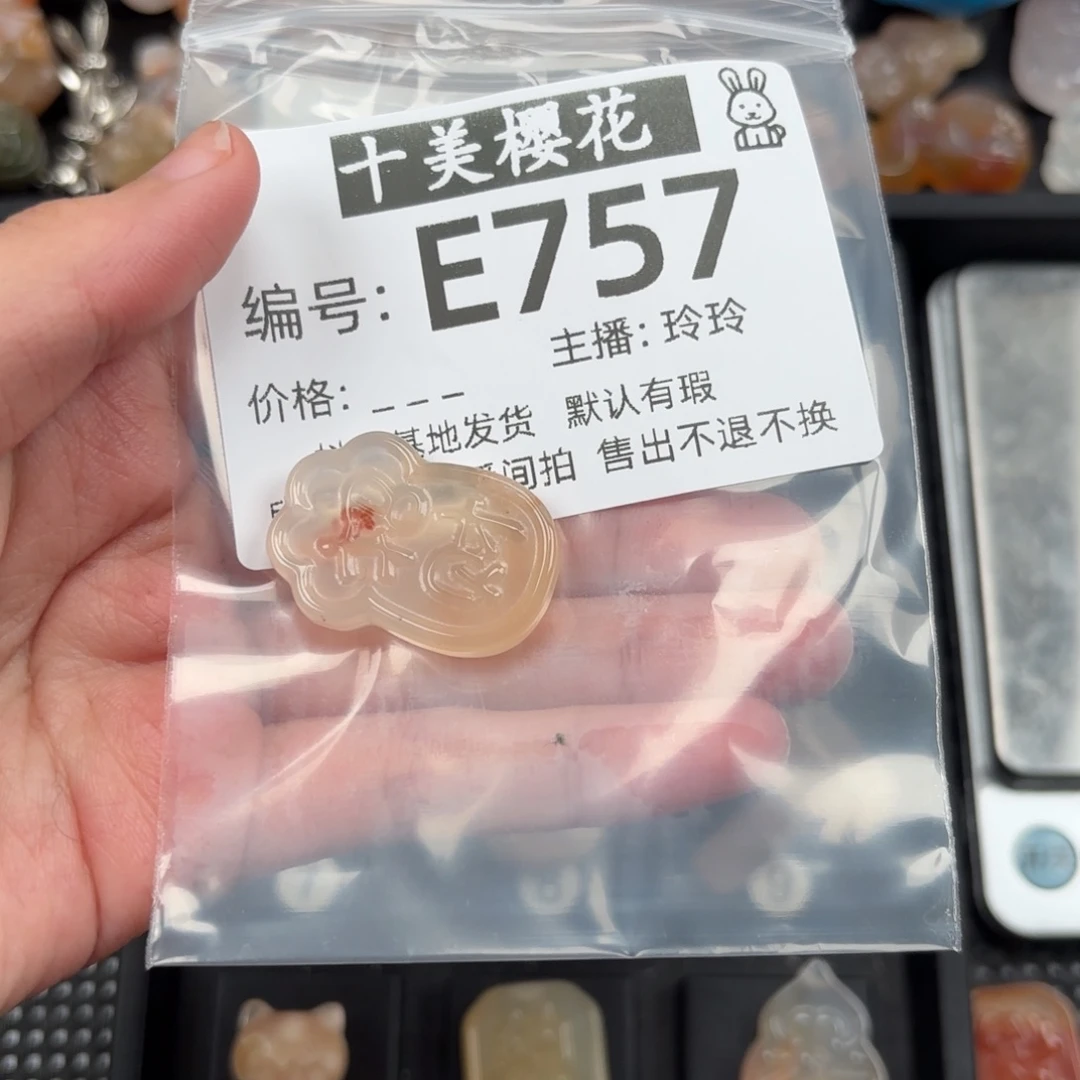玛瑙/玉髓颈饰未镶嵌汐*