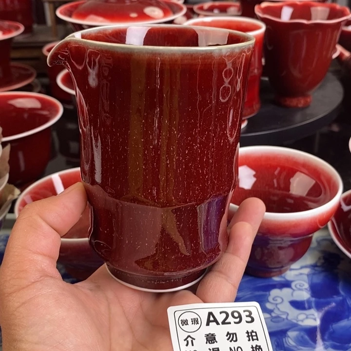 郎红微瑕杯 A293年底清仓福利