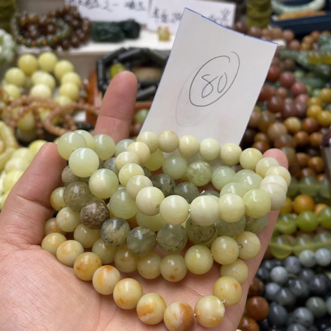 透闪石-蛇纹石玉手链未镶嵌