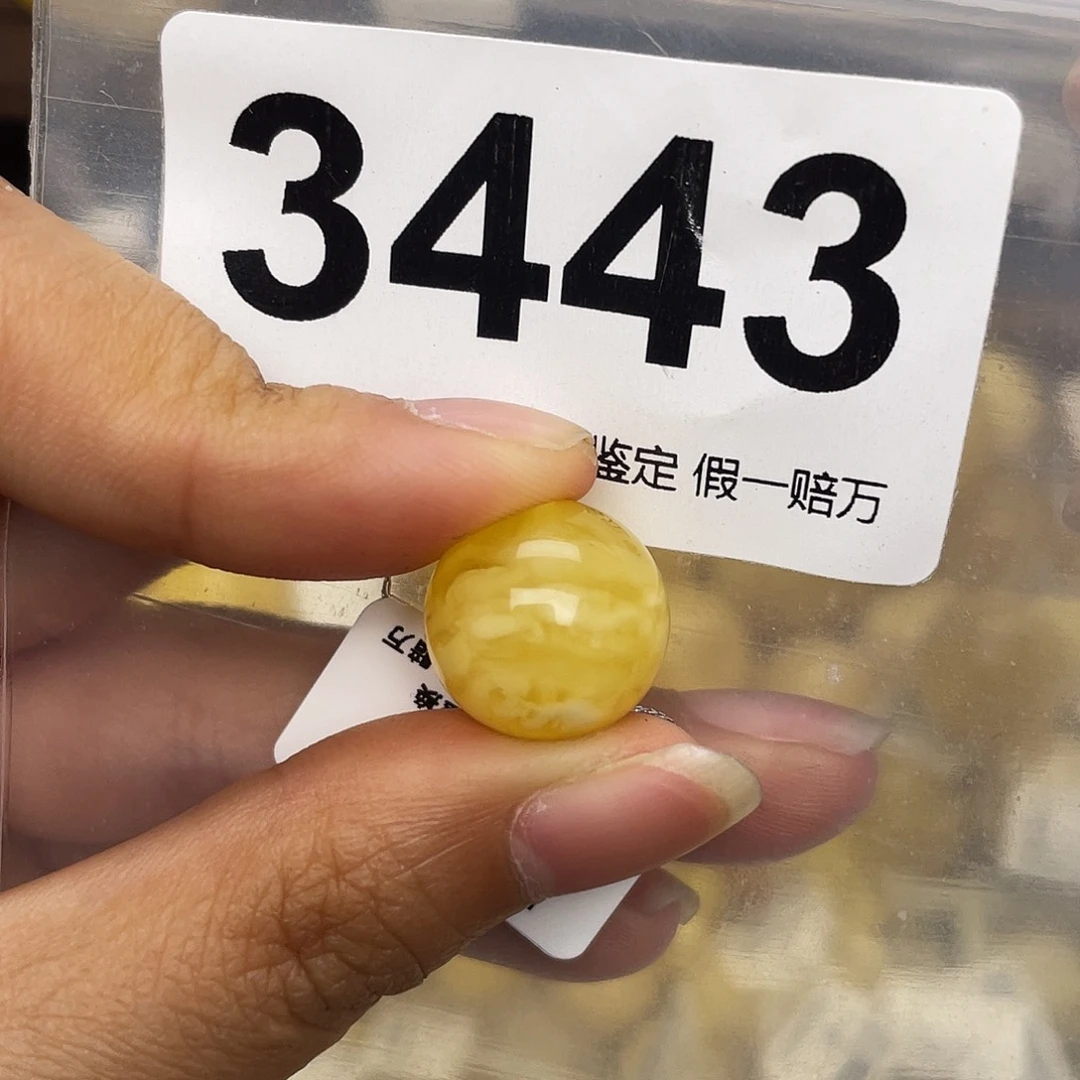 蜜蜡未镶嵌珠宝奇石14.8