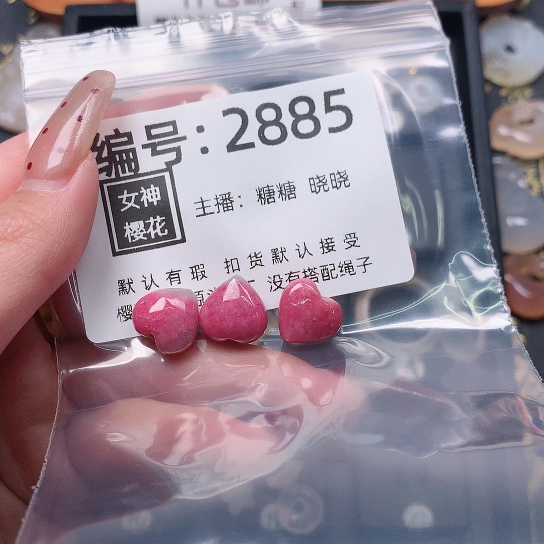玛瑙/玉髓颈饰合金?****?