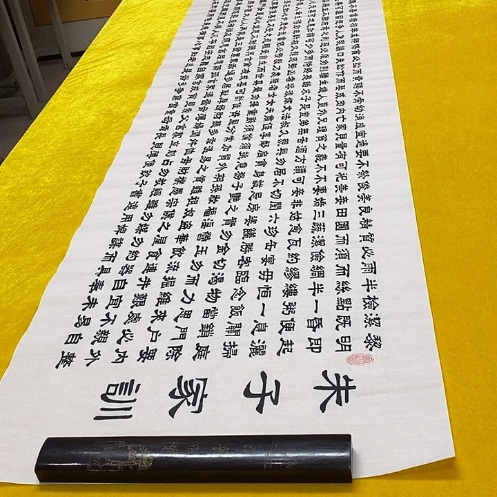 书法朱子，隶书王老师六尺