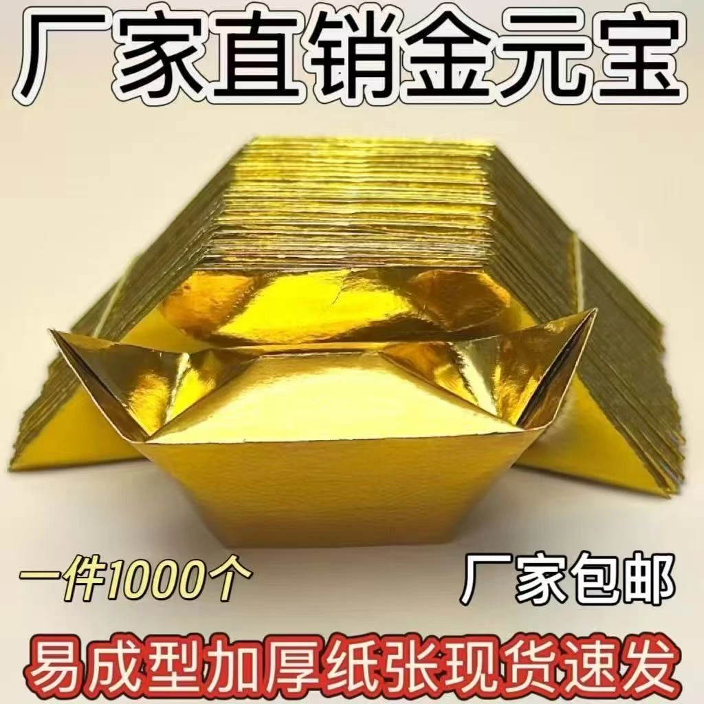 【工厂直发】精装10-13/12-15/14-17/16-19加厚10-半成品手工折纸