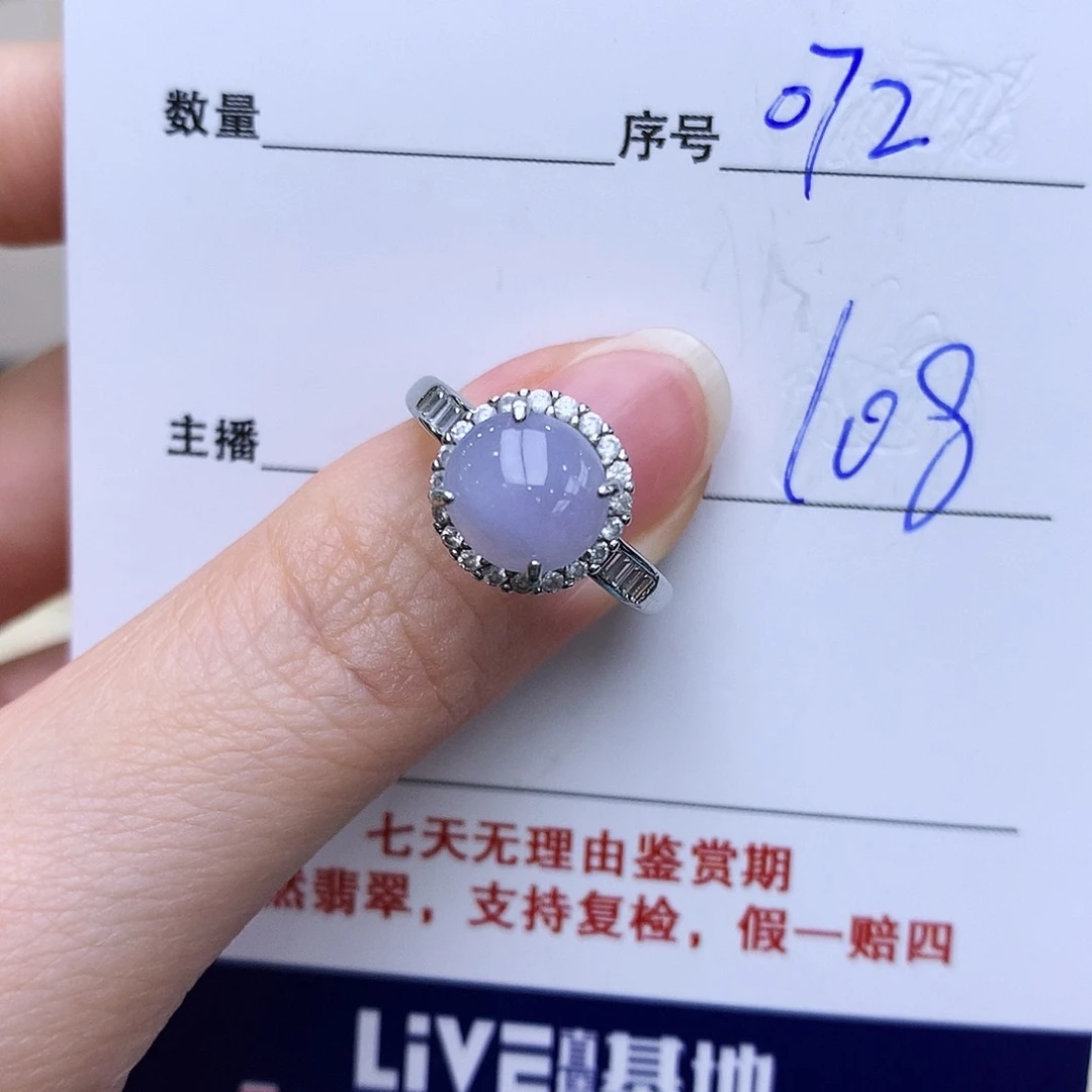 翡翠戒指银S925镶嵌072