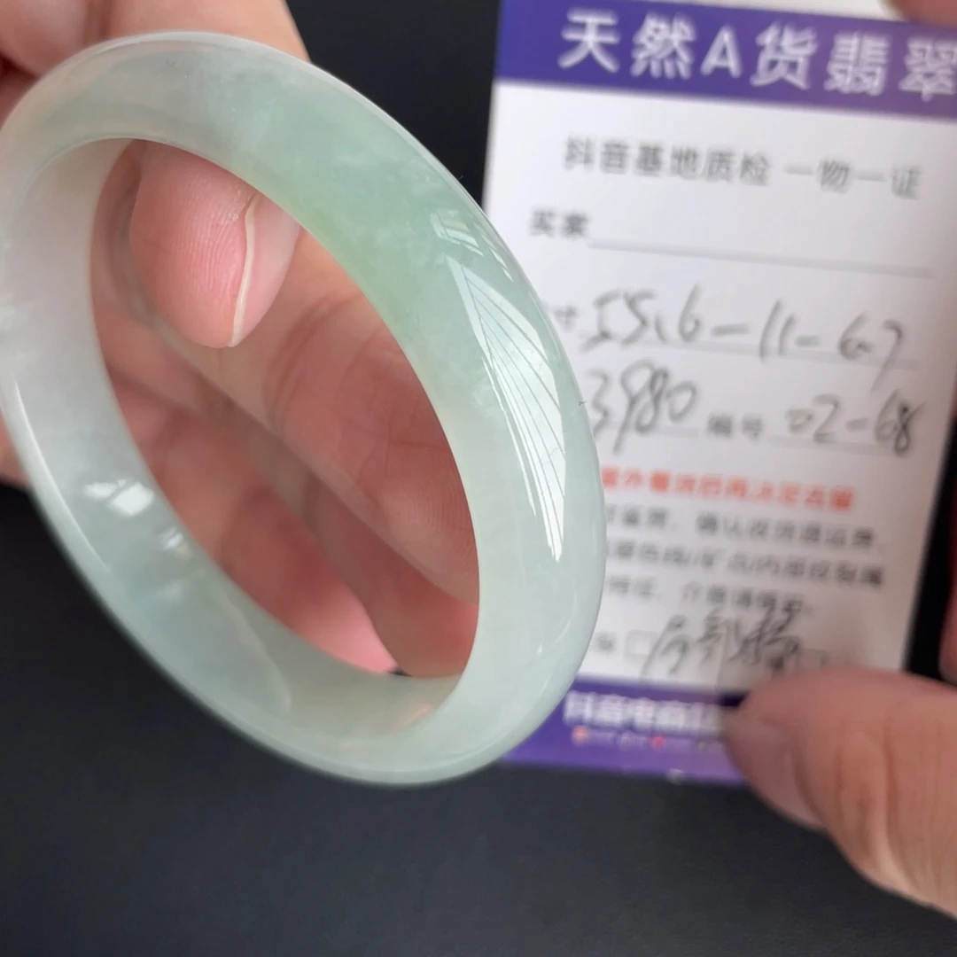 翡翠未镶嵌手镯翡翠