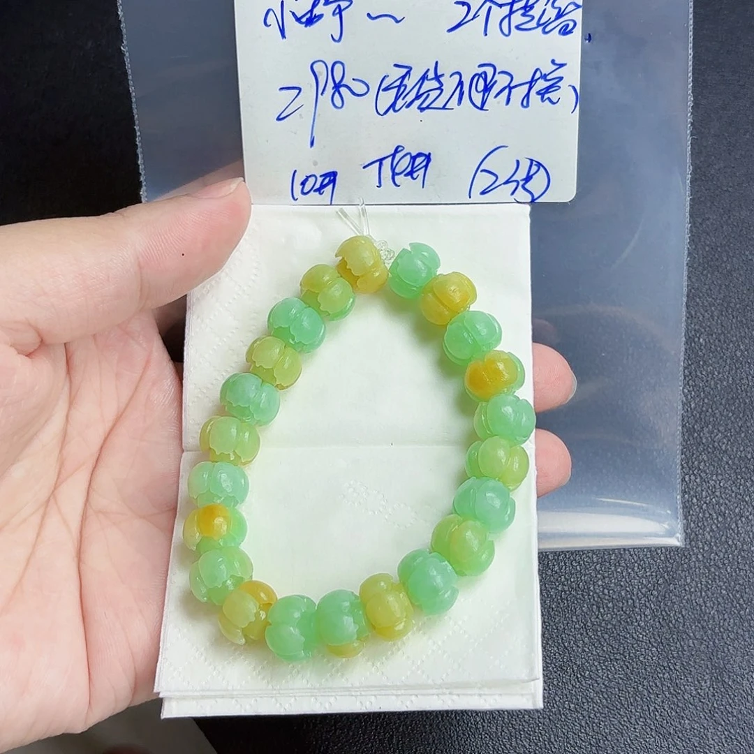 定制翡翠未镶嵌s***舒毛货待编款式不退不换