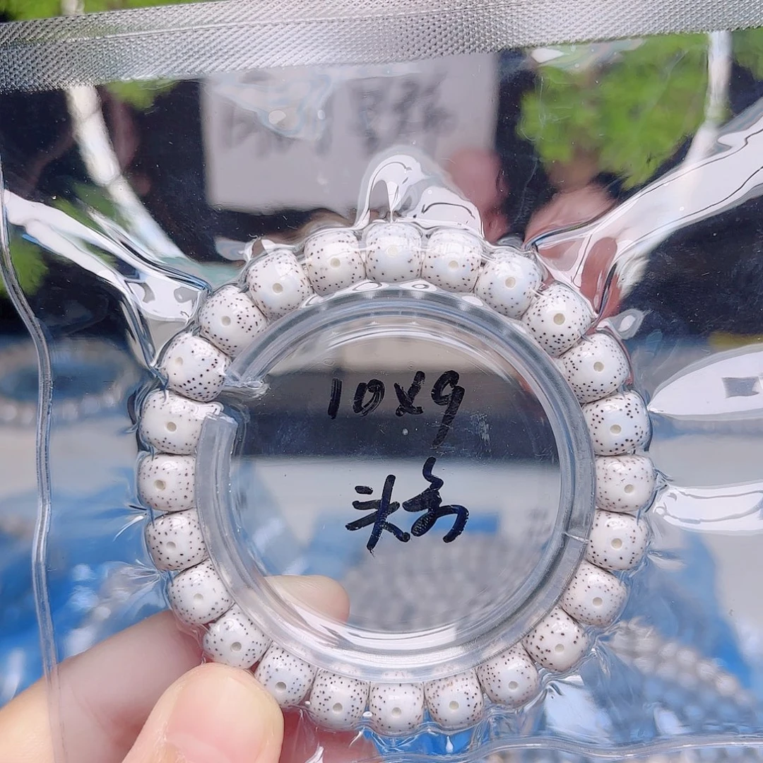 匪***.把件星月菩提星月