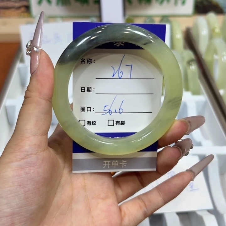 未镶嵌岫玉手镯天然