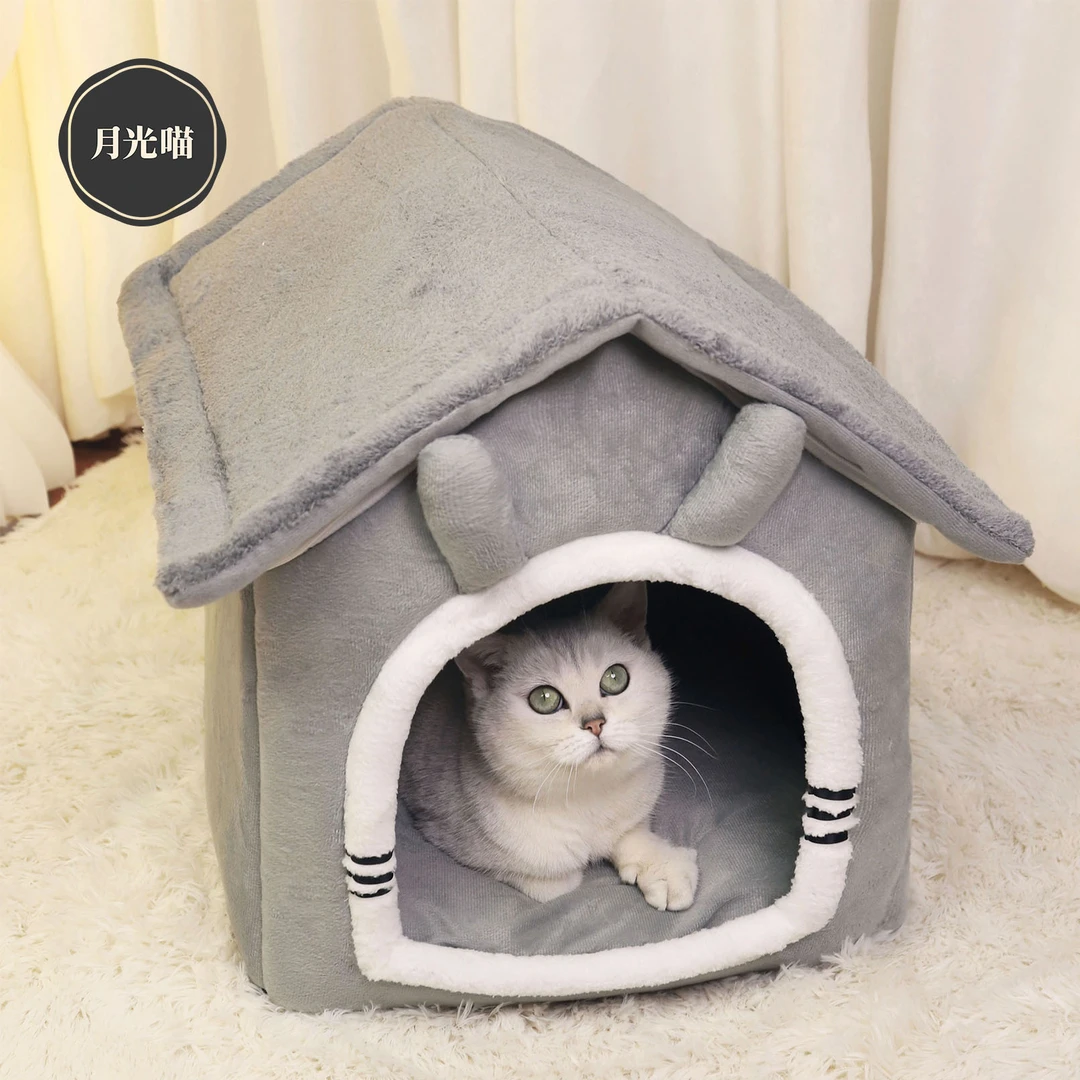 四季通用可拆洗房子型猫窝狗窝冬季保暖小型犬兔子适用宠物窝冬款