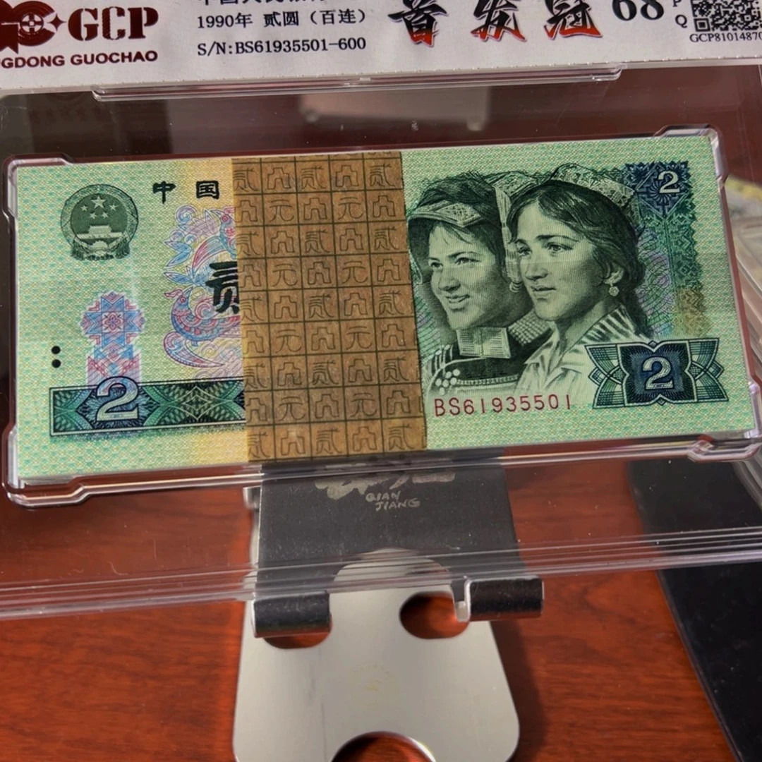 退市首发902一刀一刀
