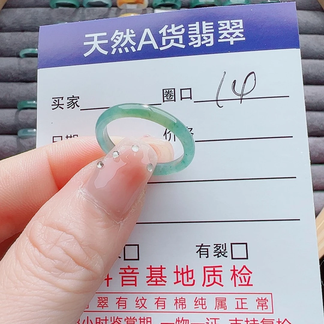 翡翠戒指未镶嵌戒圈