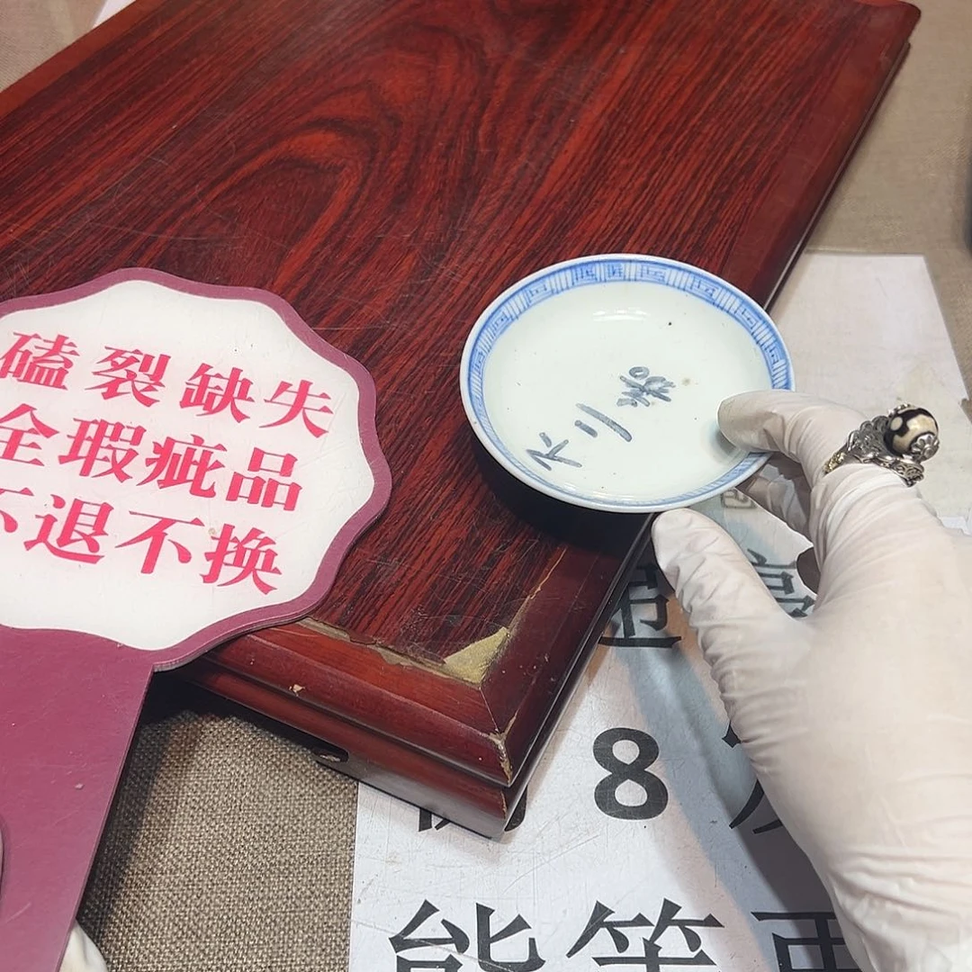 瓷片瓷器满58包邮包邮包邮