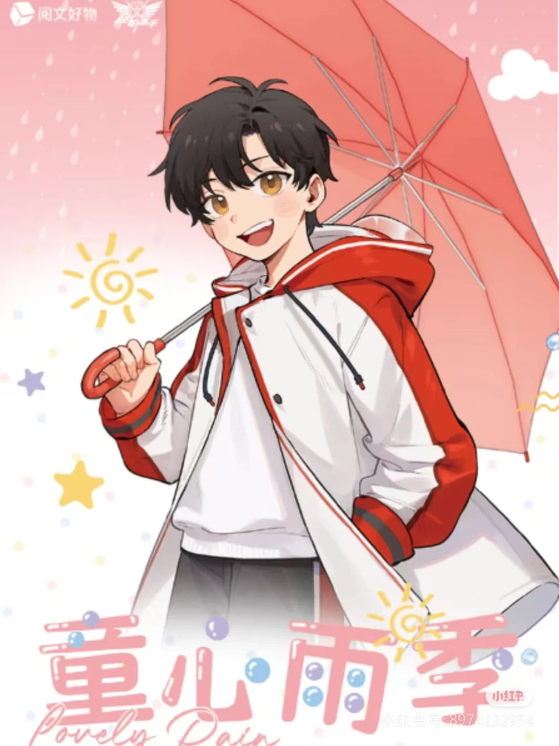 【点盒】全职高手 马口铁徽章盲盒