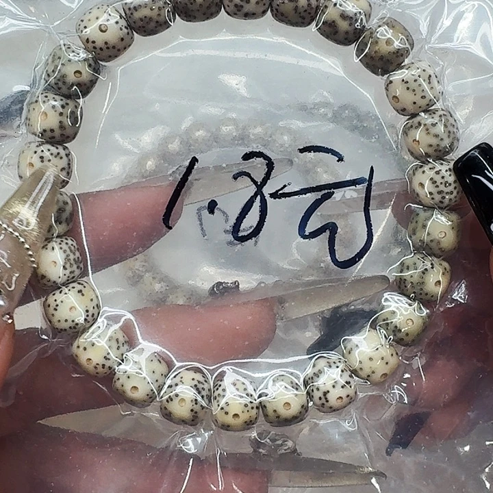 星月菩提手串301福利星月菩提