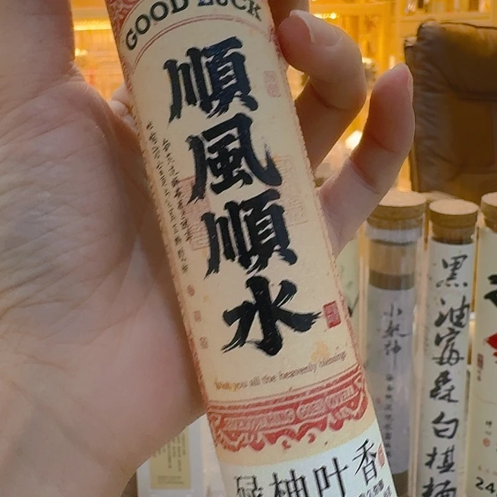 玲珑香阁闪购专用链接