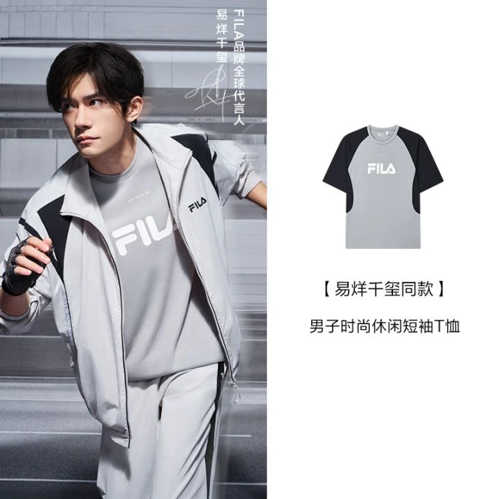 【易烊千玺同款】FILA斐乐男女时尚休闲短袖T恤欧若风F11M519101F