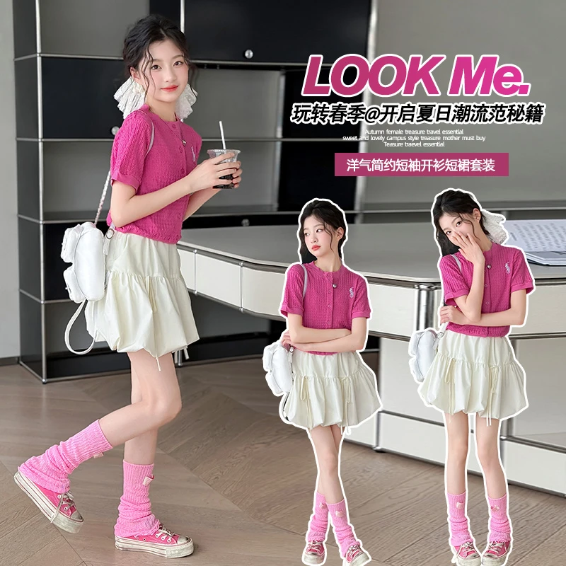 多巴胺穿搭女童甜酷套装夏季开衫短袖小众洋气时尚蝴蝶结裙套装潮