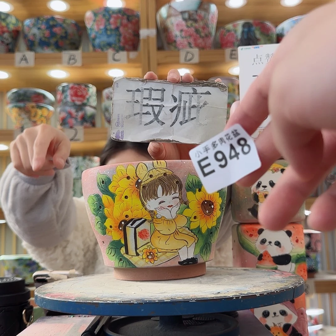 瓷片微瑕微瑕微瑕微瑕