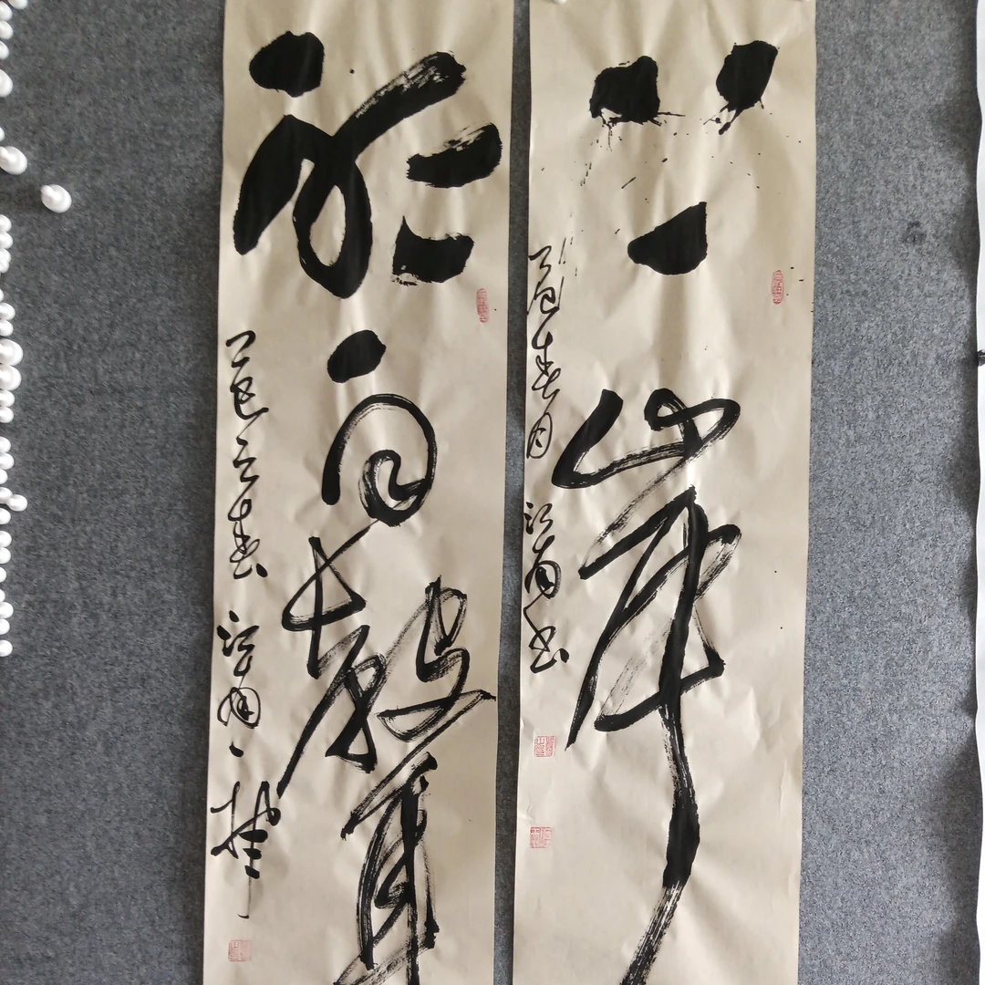 上岸听雨声书法作品138x34