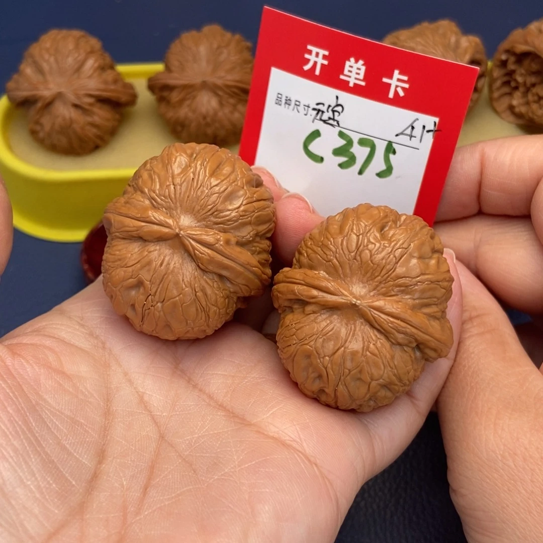 吊坠文玩核桃文玩核桃