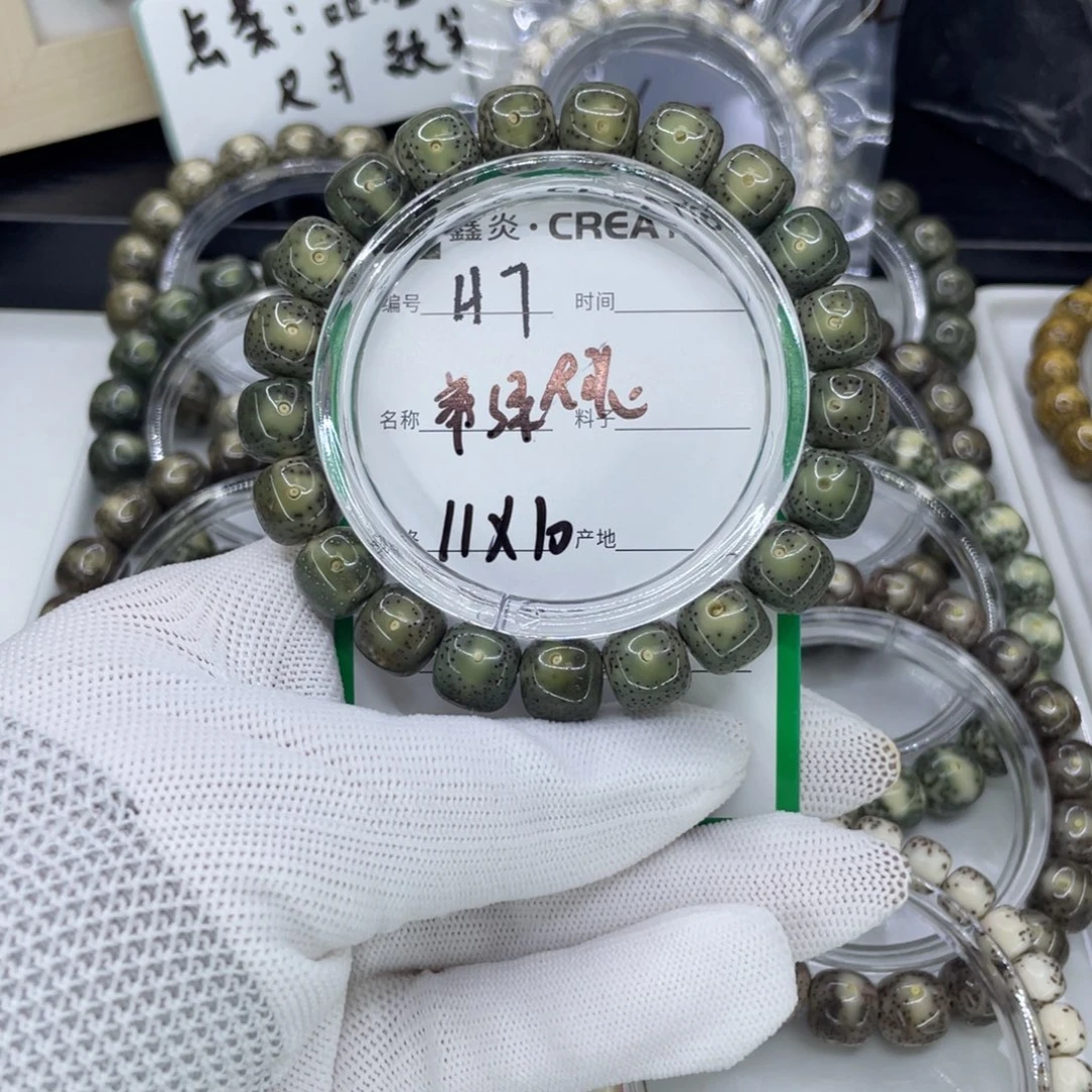 手串星月菩提H绿灵大眼