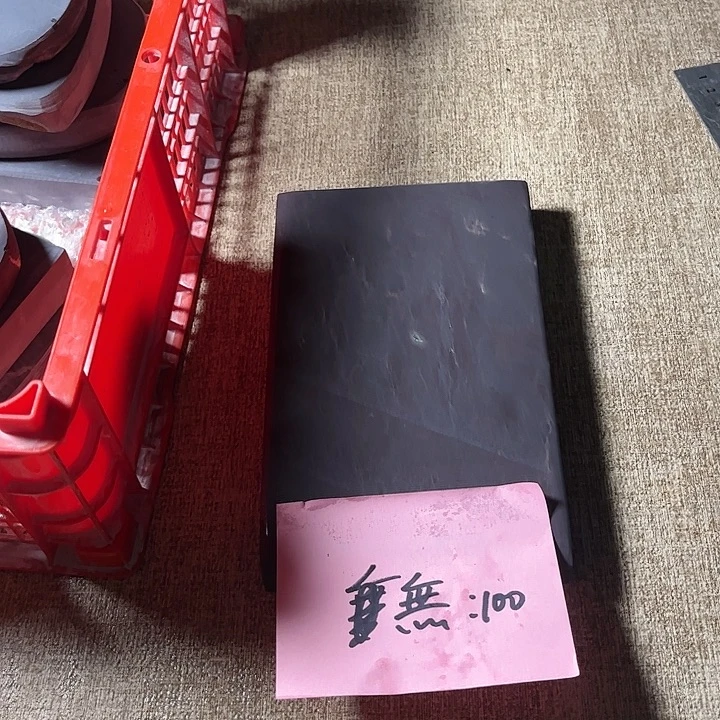 無***心端砚之文房用具神器