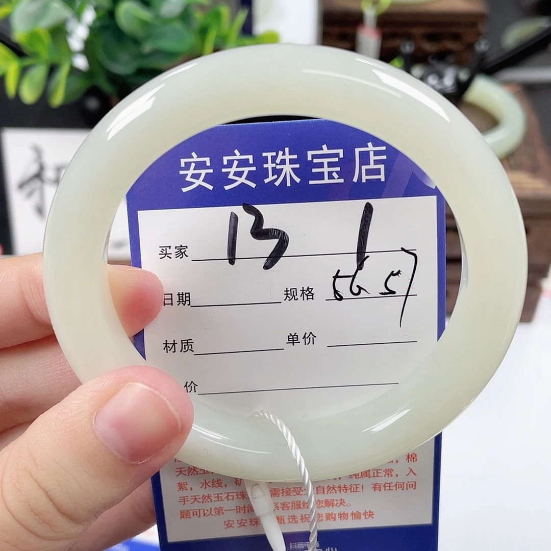 未镶嵌手镯和田玉