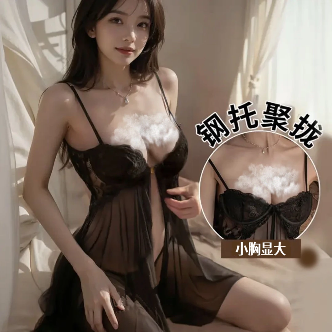 【HardSugar】小胸显大带钢圈睡裙网红性感火辣丝滑纯欲风前开扣