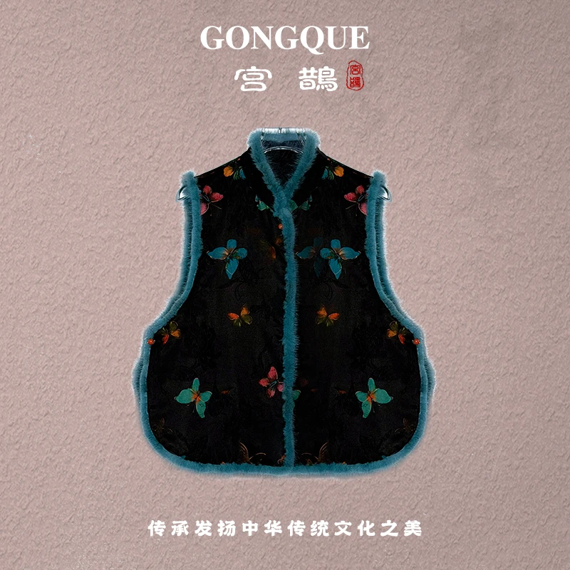 宫鹊【彩蝶翩跹】秋冬桑蚕丝香云纱手绘夹棉拼水貂夹棉马甲 3926