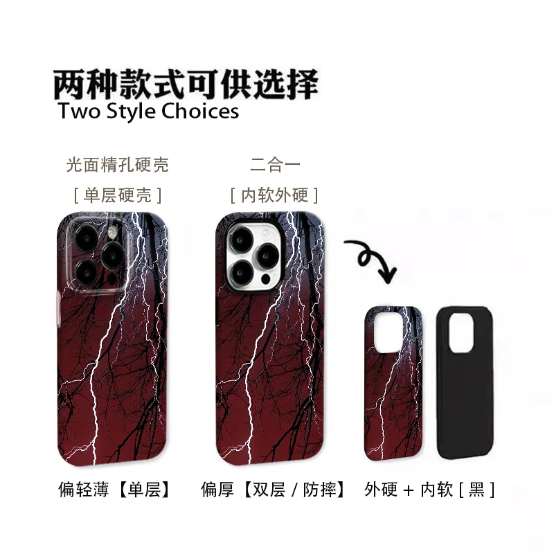 红底白电手机壳适用于苹果17promax华为mate荣耀vivo小米oppo一加