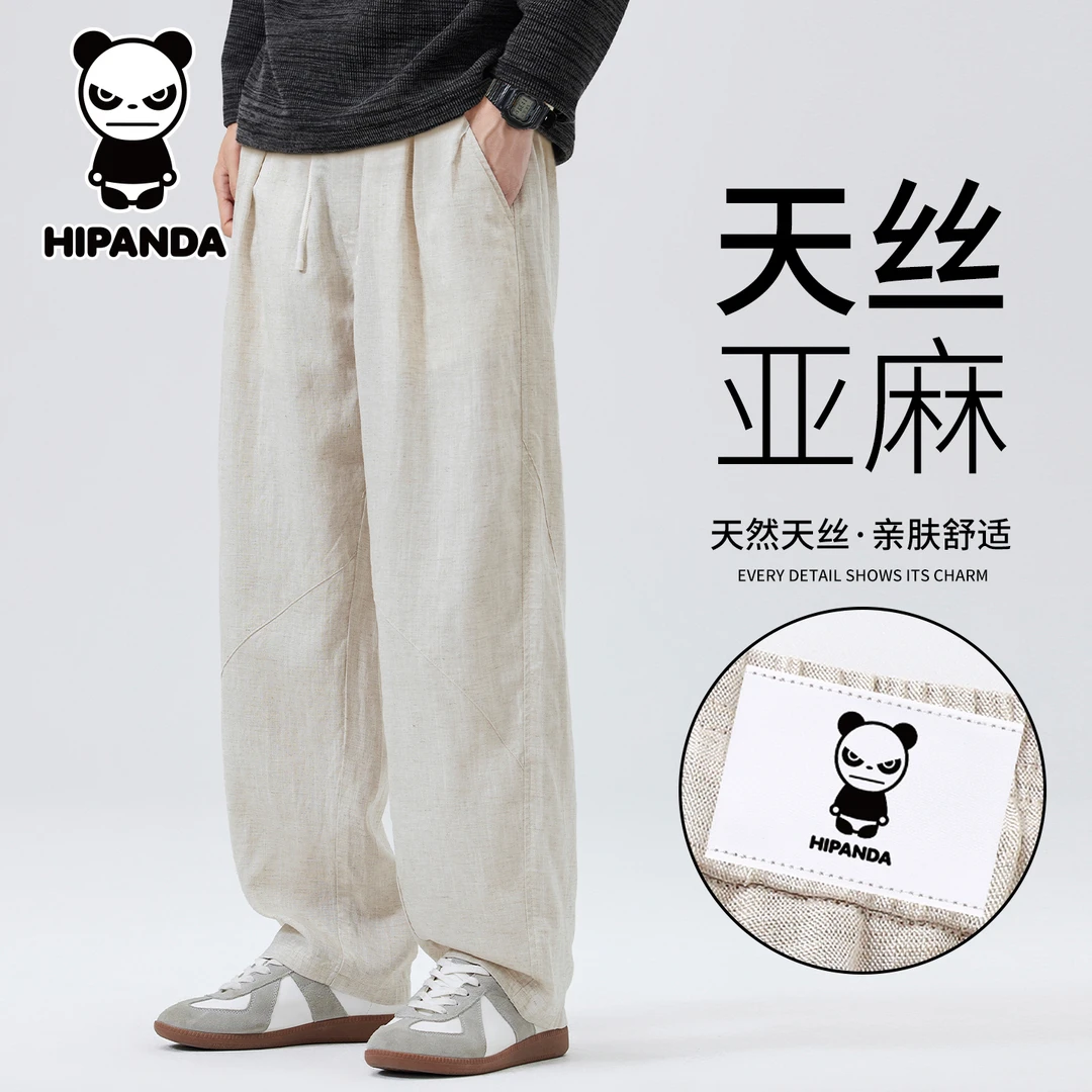 Hi Panda你好熊猫秋季新款天丝亚麻休闲裤男士宽松直筒百搭阔腿裤