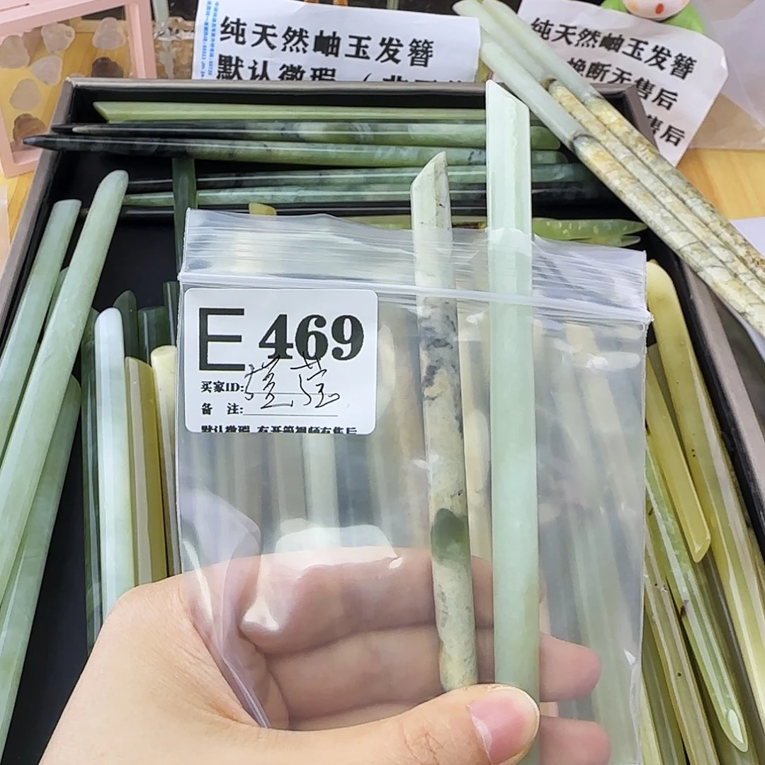 蛇纹石玉发饰合金滢**意