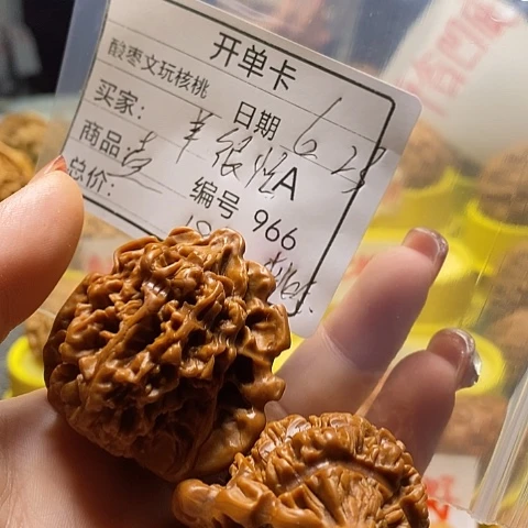 羊***忙桃核吊坠自产自销……