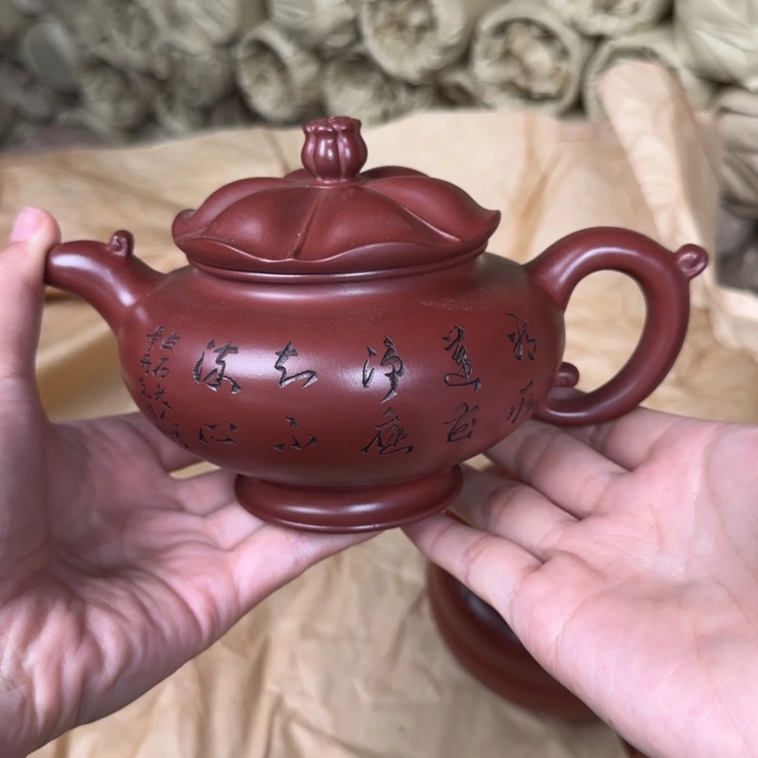 【闪购商品】茶壶紫砂紫砂茶具