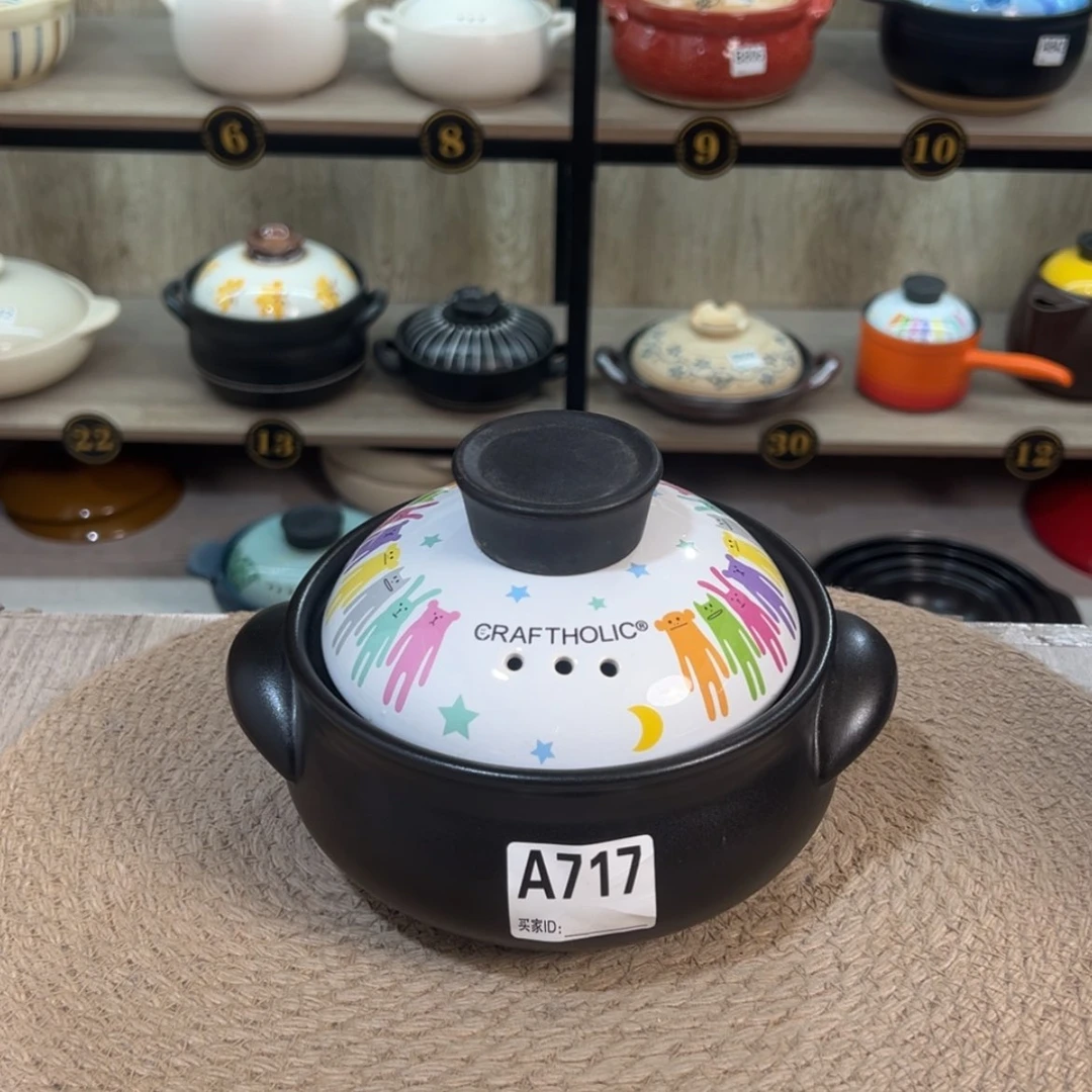 【闪购商品】800毫升砂锅微瑕疵品717