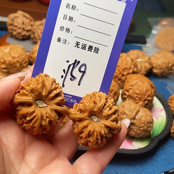 丑***质文玩核桃把件文玩核桃龙门9