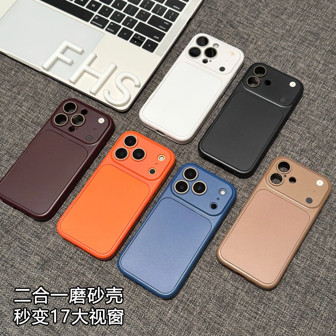 ZMGX二合一秒变17大视窗适用iPhone17手机壳苹果16promax防摔1514