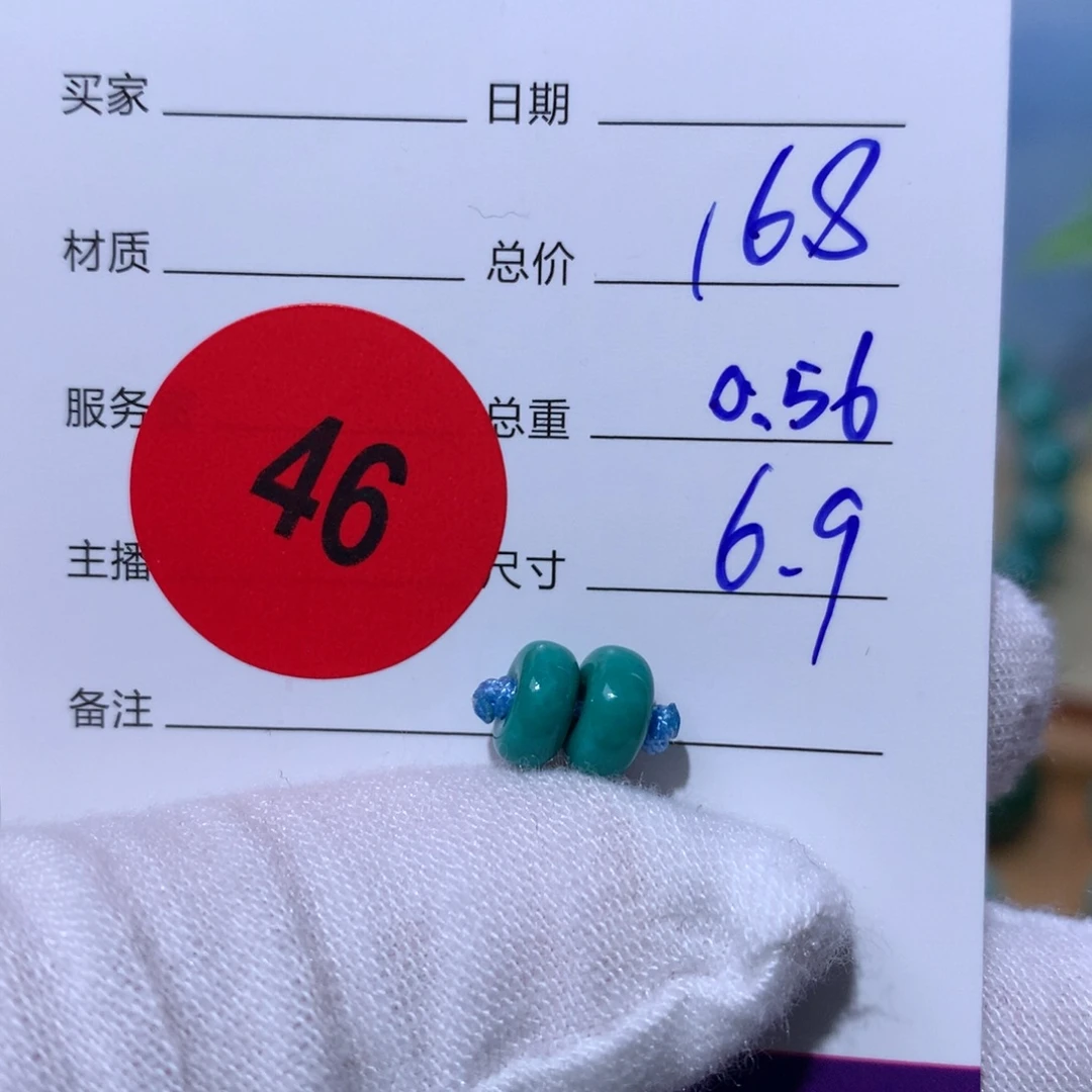 绿松石未镶嵌珠宝奇石46