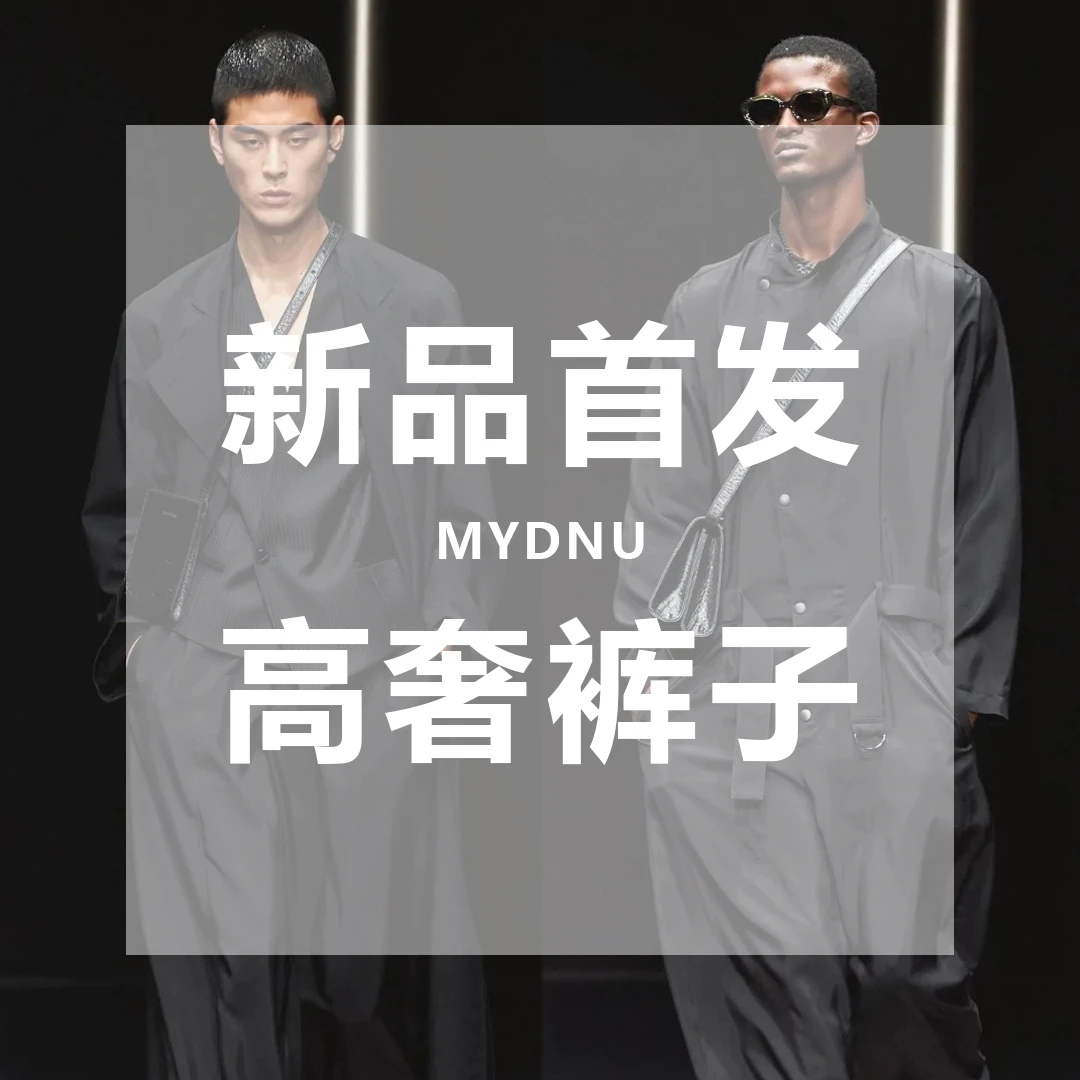 3579初秋户外弯刀裤高奢长款立体裁剪弹力百搭休闲裤男士休闲长裤