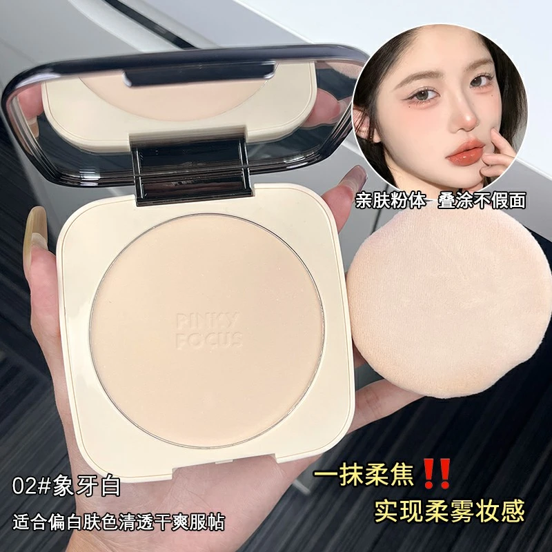 大容量粉饼推荐定妆粉饼控油哑光持久不脱妆清透提亮油皮修颜蜜粉