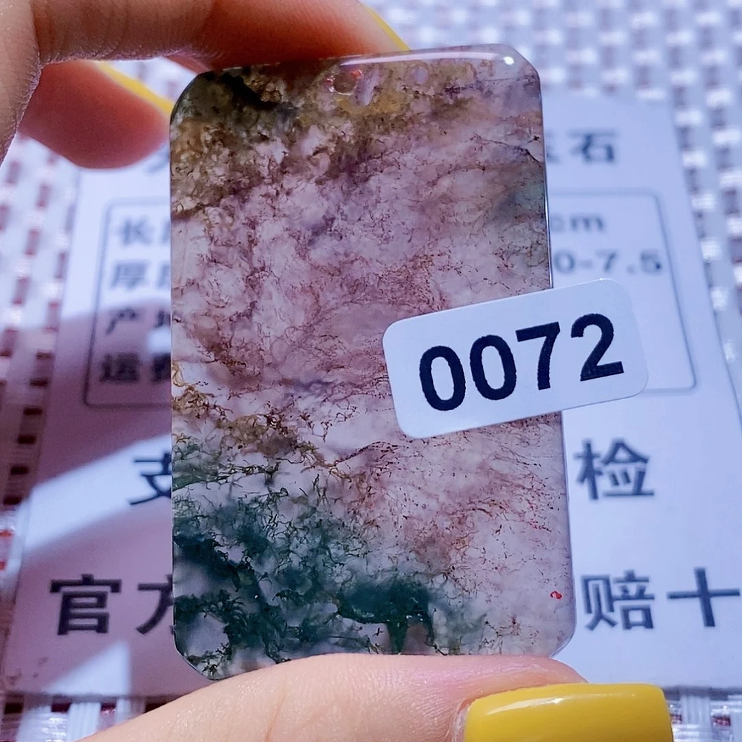 玛瑙/玉髓颈饰未镶嵌绍****房